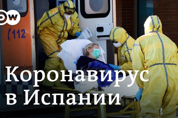 Кракен площадка торговая kr2web in