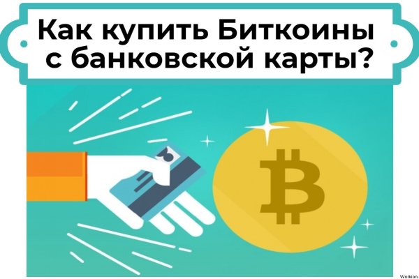 Кракен маркетплейс официальный сайт