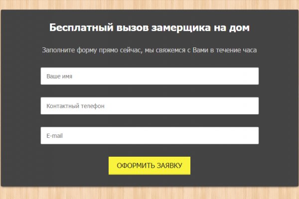 Kraken дарк магазин