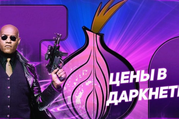 Что за площадка кракен