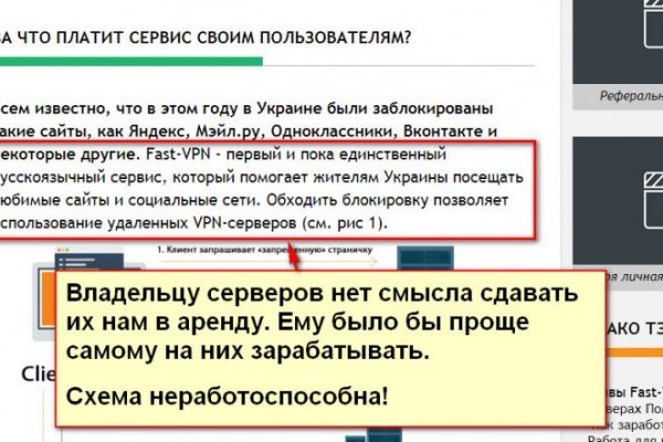Kraken это