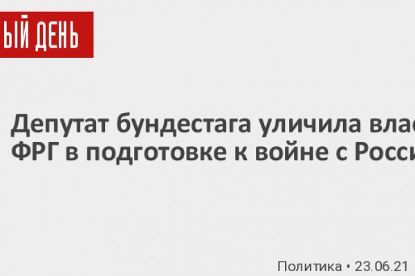 Kraken tor зеркало