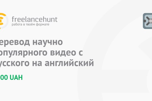 Кракен маркет онион