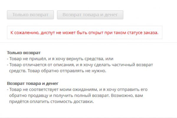 Kraken darknet зеркала кракен обход