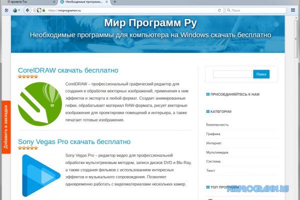 Оригинальный сайт кракен