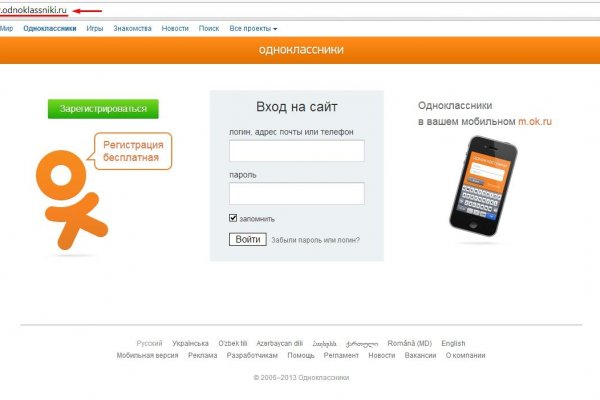 Ссылка на кракен