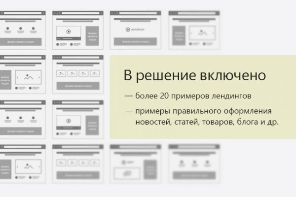 Solaris site