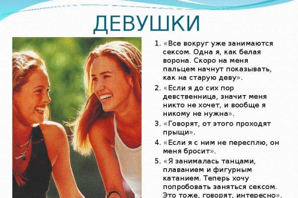 Как найти сайт кракен