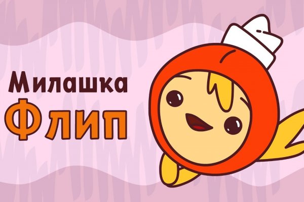 Кракен как войти через тор