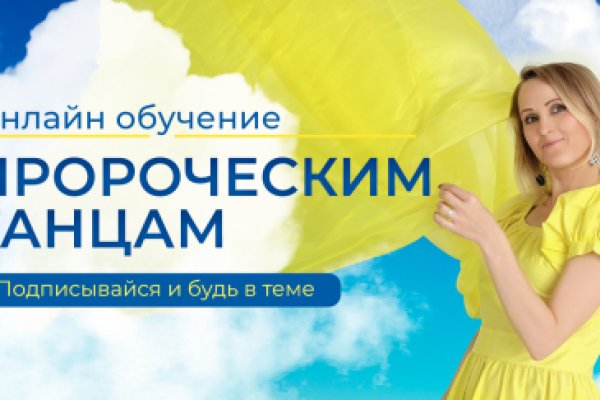 Ссылка на кракен krawebes