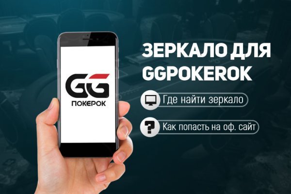 Как выйти на кракен