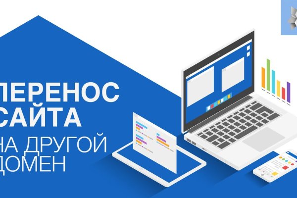 Kraken торговая площадка ссылка