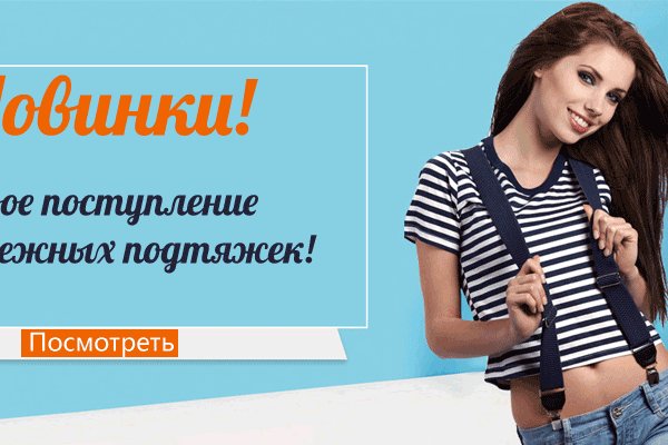 Кракен маркетплейс 2025