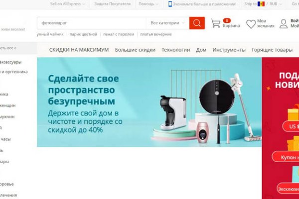 Кракен площадка торговая kr2web in