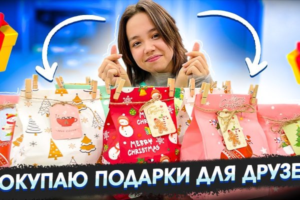 Кракен онион даркнет площадка