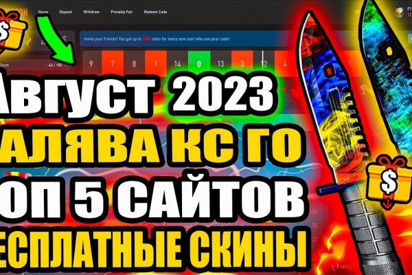 Кракен kr2connect co