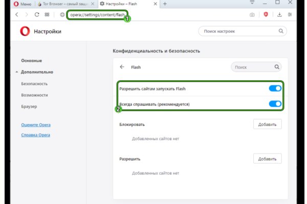Кракен зеркало рабочее на сегодня krakenat2krnkrnk com