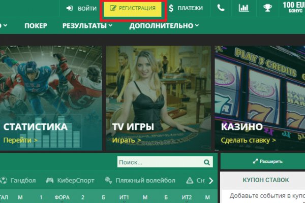 Кракен наркомаркетплейс