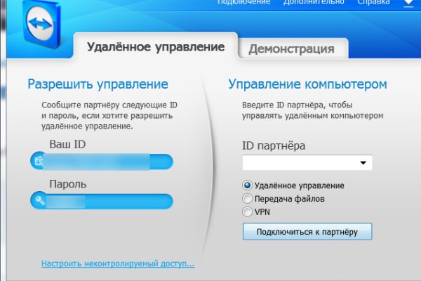 Мега кракен блэк спрут
