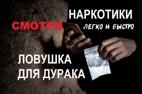 Как пополнять кракен тор