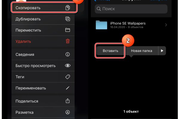 Kraken зеркала маркетплейс