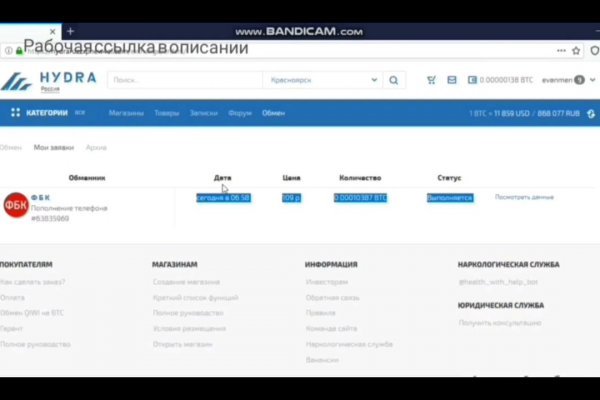 Кракен даркнет официальный сайт