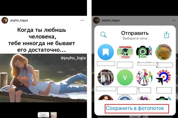 Кракен сайт продаж