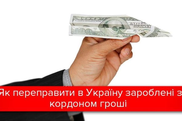 Кракен вход зеркало
