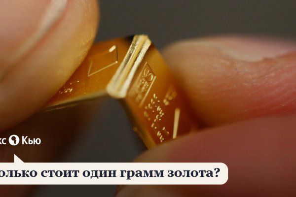 Кракен ссылка онион зеркало