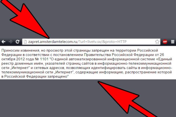 Кракен сайт закладок