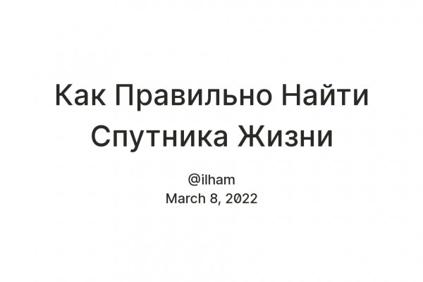 Кракен сайт вход официальный зеркало