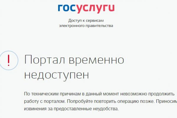 Кракен вход kr2web in