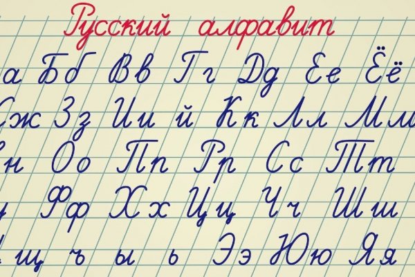 Кракен не заходит