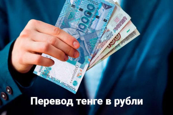 Kraken это