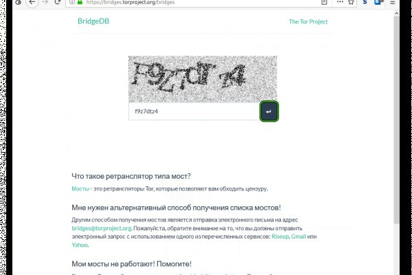 Кракен официальный сайт онион