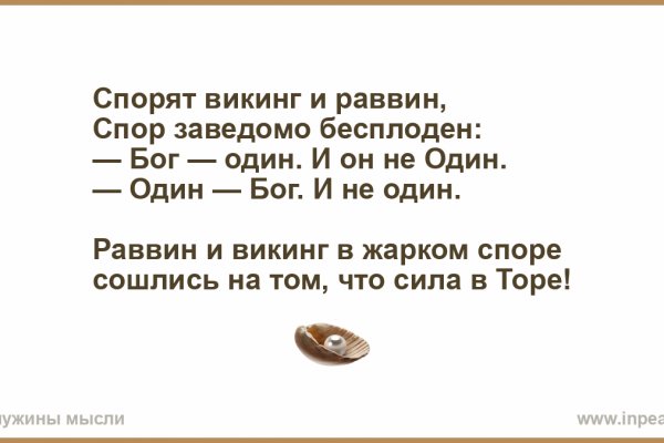 Значок кракена маркетплейса