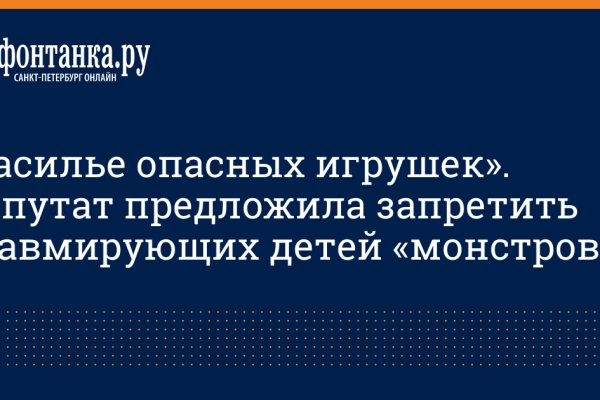 Кракена точка нет
