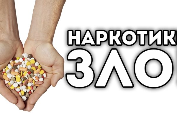 Кракен меф