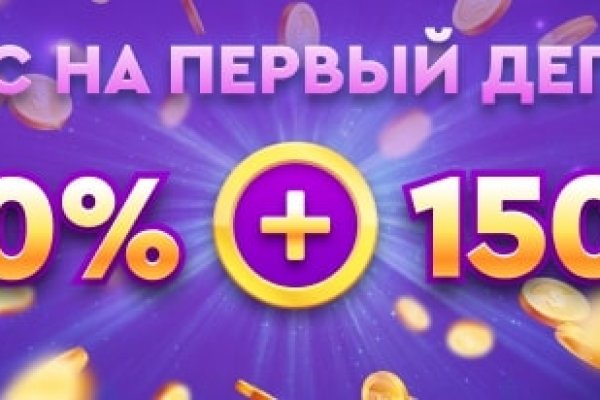 Регистрация на кракен