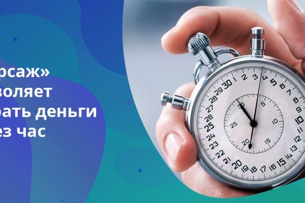 Kraken market ссылка