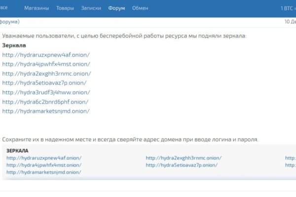 Рабочая ссылка на кракен