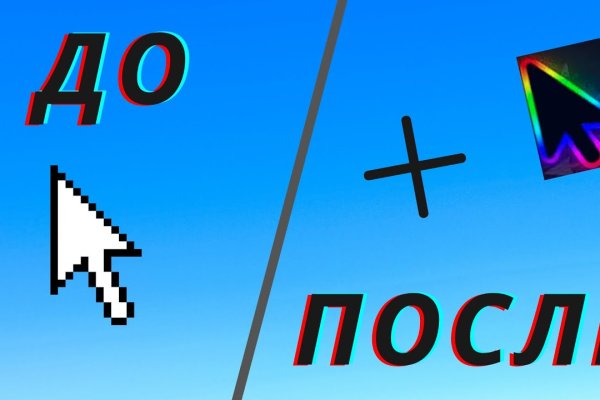 Kraken сайт магазин