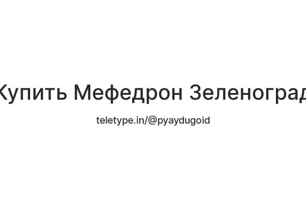 Запрещенный сайт кракен