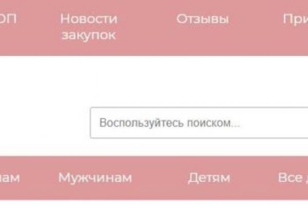 Kraken магазин