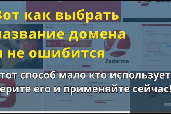 Кракен ссылка призыва нет