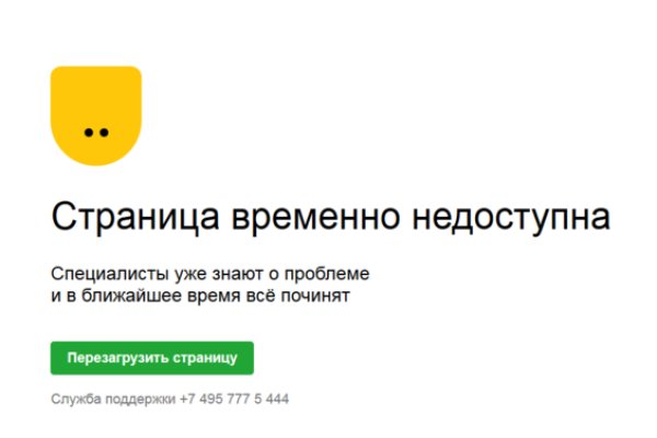 Kraken официальный сайт ссылка через tor