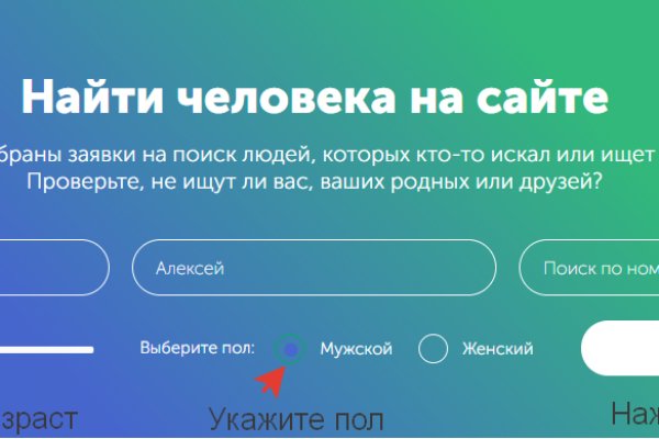 Магазины с наркотиками
