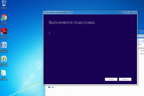 Кракен клирнет