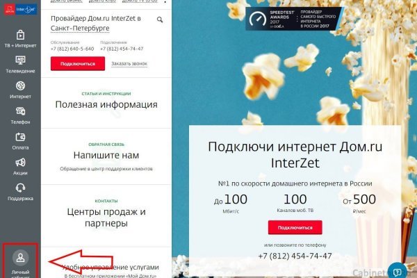 Кракен зеркало gigageek ru