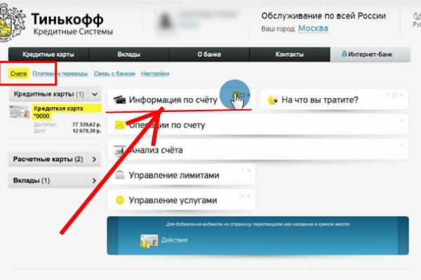 Магазин кракен даркнет сайт